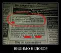 Нажмите на изображение для увеличения.

Название:	lZoG8zeBuIE (1).jpg
Просмотров:	1457
Размер:	76.6 Кб
ID:	3539926
