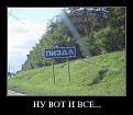 Нажмите на изображение для увеличения.

Название:	4.jpg
Просмотров:	1250
Размер:	50.8 Кб
ID:	3540034