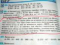 Нажмите на изображение для увеличения.

Название:	1.jpg
Просмотров:	384
Размер:	64.5 Кб
ID:	3540090