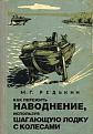 Нажмите на изображение для увеличения.

Название:	Дзед.jpg
Просмотров:	321
Размер:	40.0 Кб
ID:	3540263