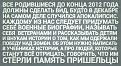 Нажмите на изображение для увеличения.

Название:	f_8529f0d409cc6e0ffc257b2e80026502447754d6.jpg
Просмотров:	274
Размер:	57.0 Кб
ID:	3540273