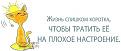 Нажмите на изображение для увеличения.

Название:	f_eb961bd9cd06e22f951aec8440ca2d32739ae230.jpg
Просмотров:	279
Размер:	21.0 Кб
ID:	3540275