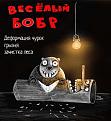 Нажмите на изображение для увеличения.

Название:	images2.jpeg
Просмотров:	357
Размер:	9.3 Кб
ID:	3540464