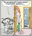 Нажмите на изображение для увеличения.

Название:	ёж 4.jpg
Просмотров:	336
Размер:	87.6 Кб
ID:	3540484