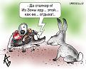 Нажмите на изображение для увеличения.

Название:	ёж 6.jpg
Просмотров:	335
Размер:	85.3 Кб
ID:	3540485