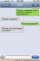 Нажмите на изображение для увеличения.

Название:	nashel_prezervativ.jpg
Просмотров:	1349
Размер:	51.4 Кб
ID:	3540596