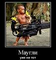 Нажмите на изображение для увеличения.

Название:	x_eb69bd78.jpg
Просмотров:	1385
Размер:	61.2 Кб
ID:	3540700