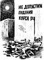 Нажмите на изображение для увеличения.

Название:	QfzAx6OwCyruFXEYlt9spj.jpg
Просмотров:	1256
Размер:	48.6 Кб
ID:	3540702