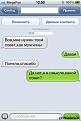 Нажмите на изображение для увеличения.

Название:	2-1347455199.jpg
Просмотров:	1446
Размер:	28.6 Кб
ID:	3541118