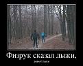 Нажмите на изображение для увеличения.

Название:	ка.jpeg
Просмотров:	1281
Размер:	49.5 Кб
ID:	3541126