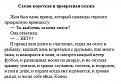 Нажмите на изображение для увеличения.

Название:	рщлщщдб.jpeg
Просмотров:	1348
Размер:	32.7 Кб
ID:	3541136