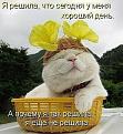 Нажмите на изображение для увеличения.

Название:	ирмсрлтюбьт.jpeg
Просмотров:	268
Размер:	47.4 Кб
ID:	3541344