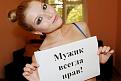 Нажмите на изображение для увеличения.

Название:	81-1349747144.jpg
Просмотров:	269
Размер:	33.4 Кб
ID:	3541354