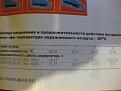 Нажмите на изображение для увеличения.

Название:	таб.jpg
Просмотров:	705
Размер:	172.0 Кб
ID:	3541516