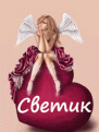 Нажмите на изображение для увеличения.

Название:	0_3f13e_bff6344a_M.gif
Просмотров:	252
Размер:	46.7 Кб
ID:	3541634