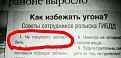 Нажмите на изображение для увеличения.

Название:	гбдд.jpeg
Просмотров:	1787
Размер:	37.6 Кб
ID:	3542131