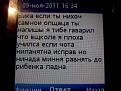 Нажмите на изображение для увеличения.

Название:	орфография.jpg
Просмотров:	305
Размер:	29.0 Кб
ID:	3542267