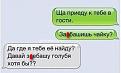 Нажмите на изображение для увеличения.

Название:	пр.jpg
Просмотров:	1555
Размер:	11.5 Кб
ID:	3542388