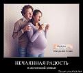 Нажмите на изображение для увеличения.

Название:	2.jpg
Просмотров:	274
Размер:	147.1 Кб
ID:	3542478