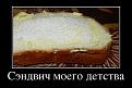 Нажмите на изображение для увеличения.

Название:	hjk.jpeg
Просмотров:	252
Размер:	36.0 Кб
ID:	3542488