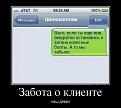 Нажмите на изображение для увеличения.

Название:	zx.jpeg
Просмотров:	257
Размер:	28.2 Кб
ID:	3542491
