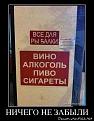 Нажмите на изображение для увеличения.

Название:	dem-0005.jpg
Просмотров:	841
Размер:	139.9 Кб
ID:	3542517