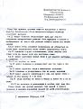 Нажмите на изображение для увеличения.

Название:	смешные-надписи-31736.jpeg
Просмотров:	1404
Размер:	117.1 Кб
ID:	3542660