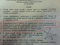 Нажмите на изображение для увеличения.

Название:	f_362c022d1c9a9bee2afd692930f925d93ec416a8.jpg
Просмотров:	334
Размер:	54.3 Кб
ID:	3542661