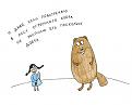 Нажмите на изображение для увеличения.

Название:	6934254348_93d8f543b21.jpg
Просмотров:	348
Размер:	37.4 Кб
ID:	3542670