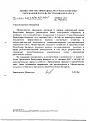 Нажмите на изображение для увеличения.

Название:	Минприроды.jpg
Просмотров:	657
Размер:	182.4 Кб
ID:	3542749