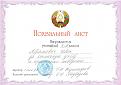 Нажмите на изображение для увеличения.

Название:	2.jpg
Просмотров:	313
Размер:	87.0 Кб
ID:	3542789