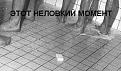 Нажмите на изображение для увеличения.

Название:	баня.jpg
Просмотров:	363
Размер:	61.9 Кб
ID:	3542825