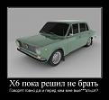 Нажмите на изображение для увеличения.

Название:	s3img_161461572_44911_1.jpg
Просмотров:	255
Размер:	34.6 Кб
ID:	3542918