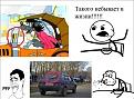 Нажмите на изображение для увеличения.

Название:	AzP3Q5AAUTM.jpg
Просмотров:	1346
Размер:	57.5 Кб
ID:	3542948