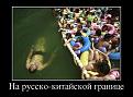 Нажмите на изображение для увеличения.

Название:	C2XPH0SV060.jpg
Просмотров:	1326
Размер:	52.8 Кб
ID:	3542949