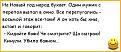 Нажмите на изображение для увеличения.

Название:	анекдоты-ржачные-анекдоты-188069.jpeg
Просмотров:	1672
Размер:	24.6 Кб
ID:	3542993