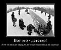 Нажмите на изображение для увеличения.

Название:	Ностальжи.jpg
Просмотров:	268
Размер:	48.0 Кб
ID:	3542998