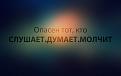 Нажмите на изображение для увеличения.

Название:	модераторы.jpg
Просмотров:	345
Размер:	23.6 Кб
ID:	3543003