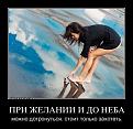 Нажмите на изображение для увеличения.

Название:	s3img_12398122_52401_0.jpg
Просмотров:	305
Размер:	52.8 Кб
ID:	3543028