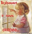 Нажмите на изображение для увеличения.

Название:	388303956.jpg
Просмотров:	284
Размер:	25.7 Кб
ID:	3543243