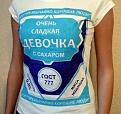 Нажмите на изображение для увеличения.

Название:	To-2ofBLB4s.jpg
Просмотров:	296
Размер:	49.0 Кб
ID:	3543346