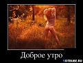 Нажмите на изображение для увеличения.

Название:	7.jpg
Просмотров:	319
Размер:	45.4 Кб
ID:	3543400