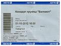 Нажмите на изображение для увеличения.

Название:	без.JPG
Просмотров:	382
Размер:	50.1 Кб
ID:	3543451