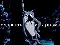 Нажмите на изображение для увеличения.

Название:	Cartoon_05.jpg
Просмотров:	295
Размер:	24.3 Кб
ID:	3543516