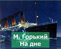 Нажмите на изображение для увеличения.

Название:	rGlZ3yEphHk.jpg
Просмотров:	1270
Размер:	47.8 Кб
ID:	3543531
