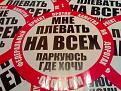 Нажмите на изображение для увеличения.

Название:	271120111076.jpg
Просмотров:	739
Размер:	191.3 Кб
ID:	3543613