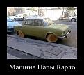Нажмите на изображение для увеличения.

Название:	f_f5407d4c8783780e64a3fad48928b9128203f949.jpg
Просмотров:	288
Размер:	43.9 Кб
ID:	3543667
