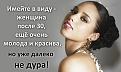 Нажмите на изображение для увеличения.

Название:	f_5ed15f9f37273b5f58c2ec3fa5bfc1bde1bbb41b.jpg
Просмотров:	395
Размер:	94.4 Кб
ID:	3543675