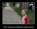 Нажмите на изображение для увеличения.

Название:	кто это 4.jpg
Просмотров:	306
Размер:	34.1 Кб
ID:	3544138