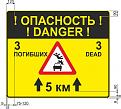 Нажмите на изображение для увеличения.

Название:	znak002.jpg
Просмотров:	851
Размер:	102.9 Кб
ID:	3544402